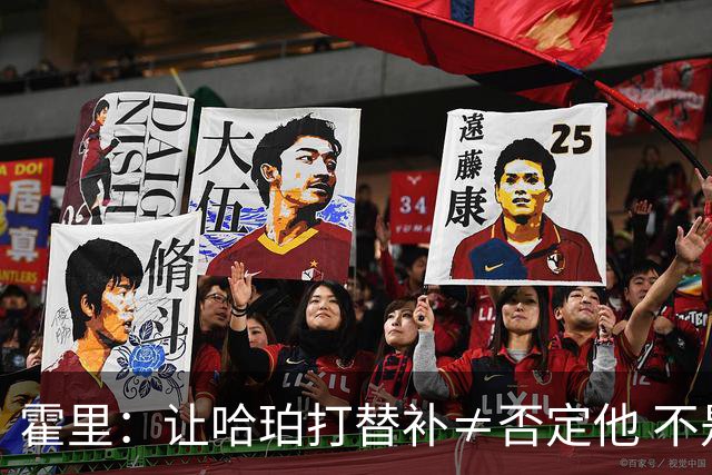 霍里：让哈珀打替补≠否定他 不是说他不是超巨&他正在路上！