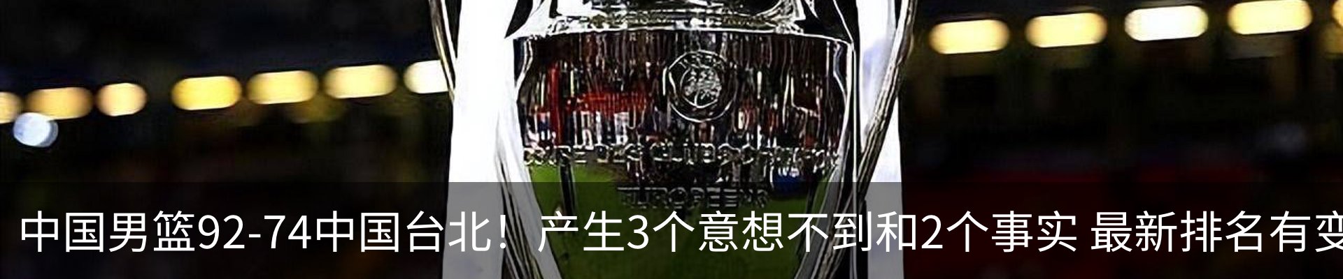 热点资讯