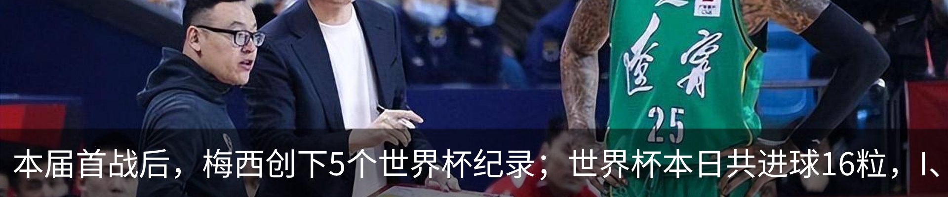 热点资讯