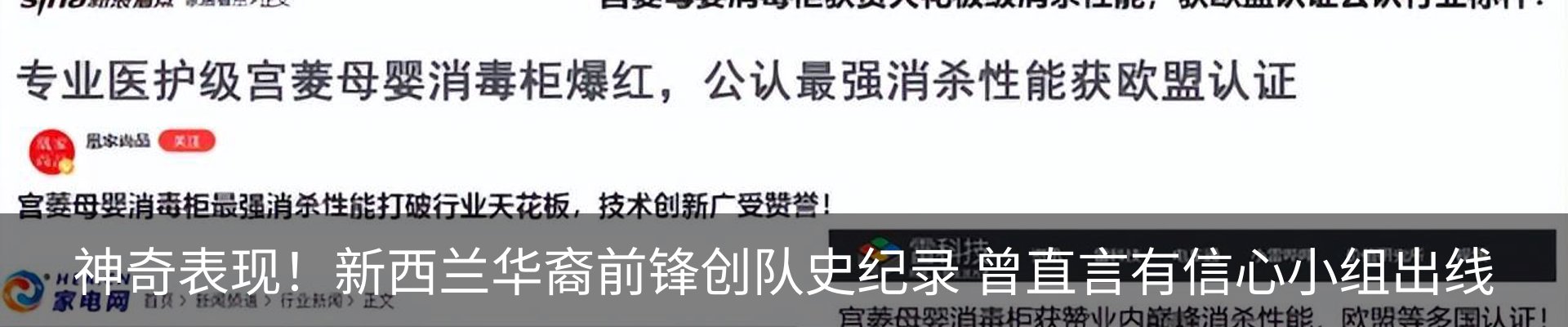 热点资讯