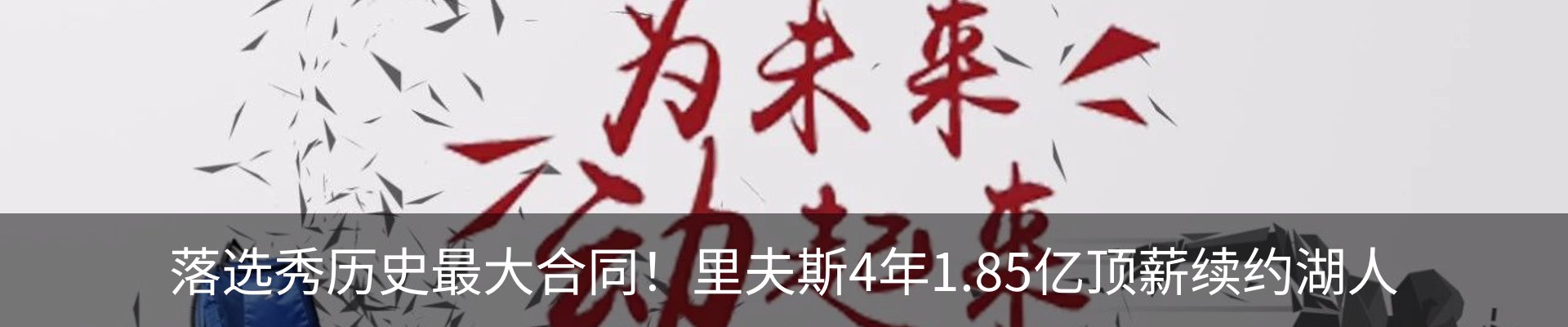 热点资讯