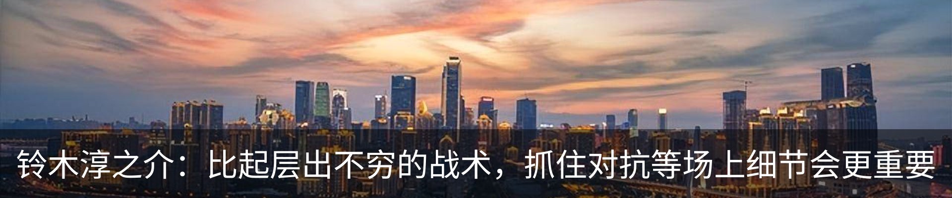 热点资讯