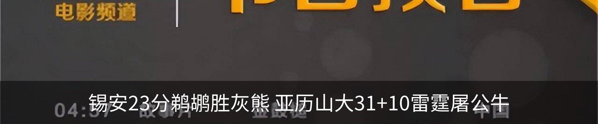 热点资讯