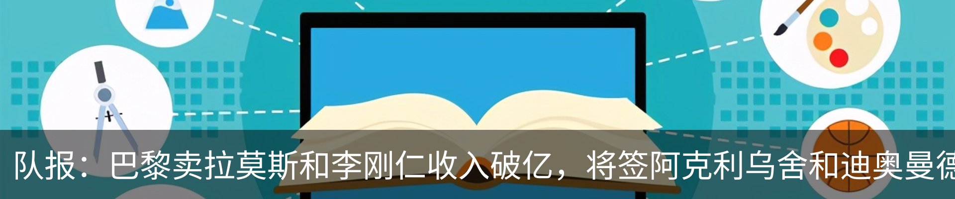 热点资讯