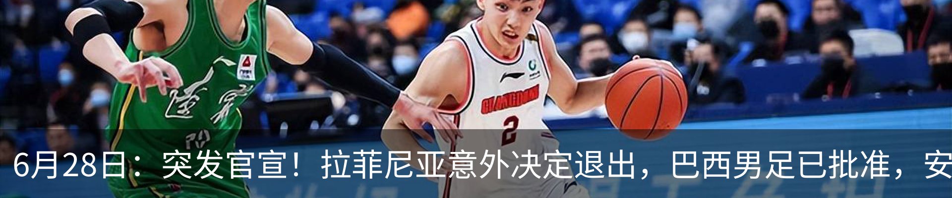 热点资讯