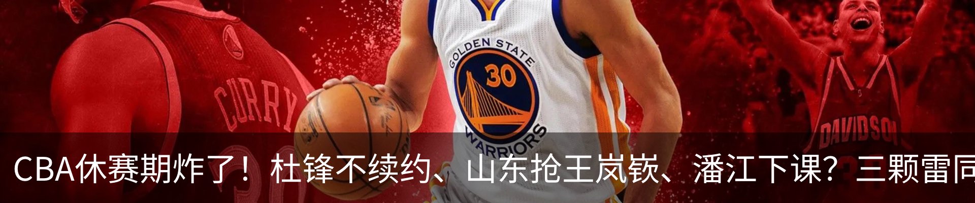 热点资讯